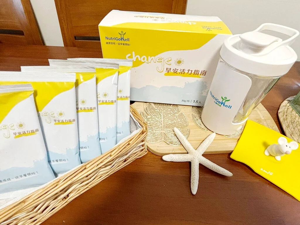早安活力指南盒裝蛋白粉沖泡包與搖搖杯