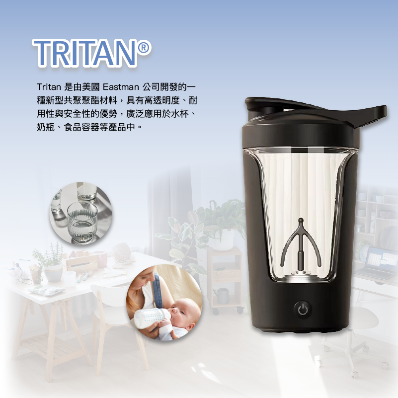 一頁式_攪拌杯_p2一修