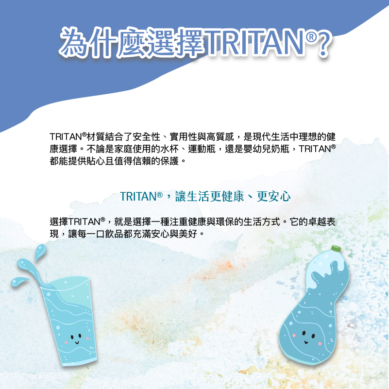 一頁式_攪拌杯_p4一修